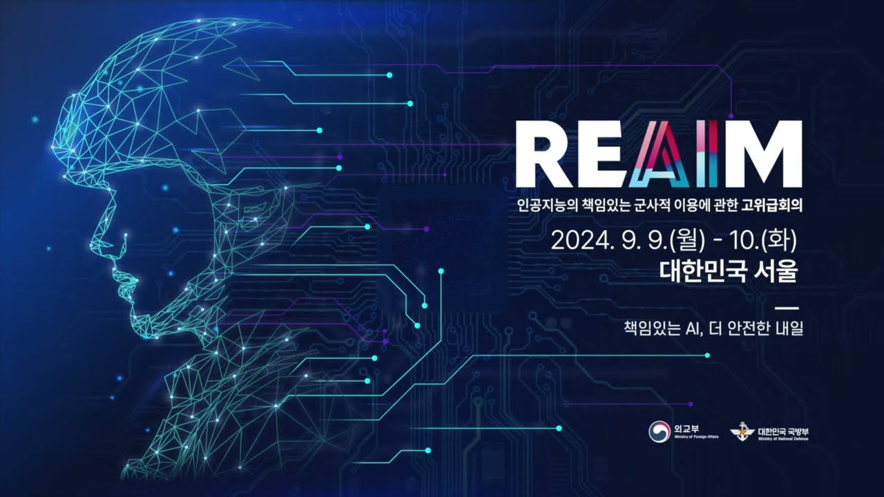 REAIM 2024